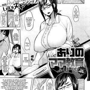 Ari no Mama Kyouiku