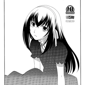 Gojiyuu ni Otorikudasai
