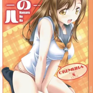 Namaru No Ha