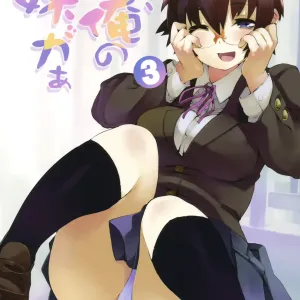 O, Ore no Imouto gaa 3 + Paper Shiori