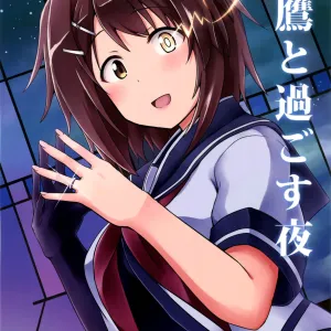 Furutaka to Sugosu Yoru