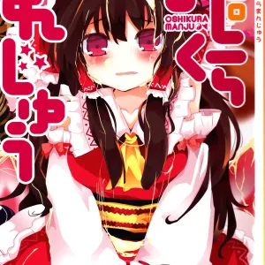 Ero Oshikura Manjuu