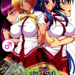 Taimanin demo Koi ga Shitai!