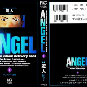 Angel Ch. 1