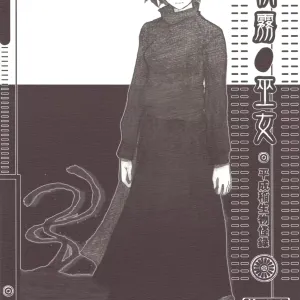 Asagiri no Miko Koma Hen