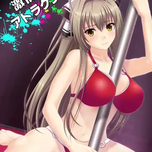 Gekijou Kanju Attraction