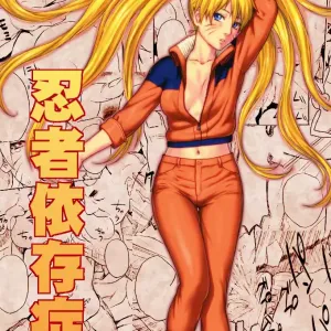 Ninja Izonshou Vol.7