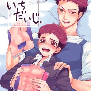 "Ichidaiji."