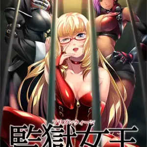 Prison Queen ~Do S Onna Kanshu ni yoru M Otoko-ka Choukyou~