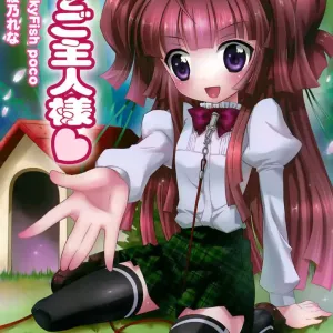 Pochi to Goshujinsama