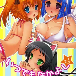 Itsudemo Nakayoshi★