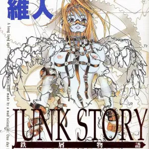 Junk Story ~Tetsukuzu Monogatari~