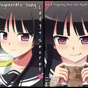 Dosukebe Ojou-sama no Himitsu ~KimoOta no Boku ga Senyou Milk Server ni Natta Wake~ | The Degenerate Young Lady's Secret