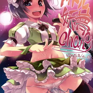 Idol Youmu Chang