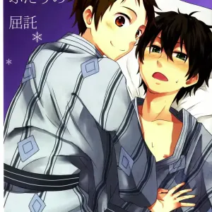 Toaru Futari no Kuttaku
