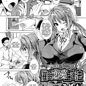 Saimin Renai Joutatsuhou