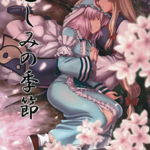 Kanashimi no Kisetsu