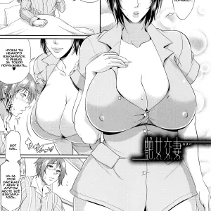 Enjo Kousai ~Midara na Mama no Aishikata~ Omake