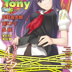 Canopri Comic 2012-07 Vol.21