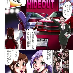 Overdrive