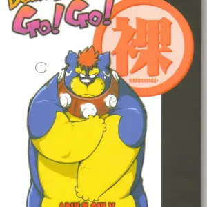 [Kimagure na Inu. (Wantaro, Chibineco Master) Beast Power Go! Go! MARUHADAKA
