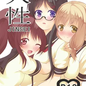 Jinsei
