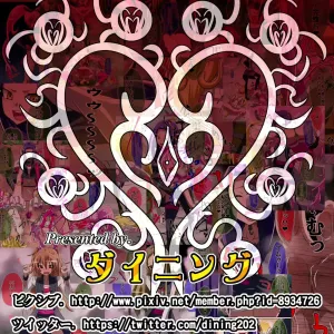 Haiboku no Precure ~Teki no Onna Kanbu ni Juurin sareru Densetsu no Senshi~