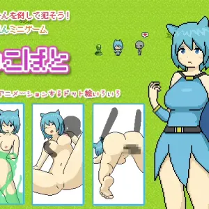 Nekobato