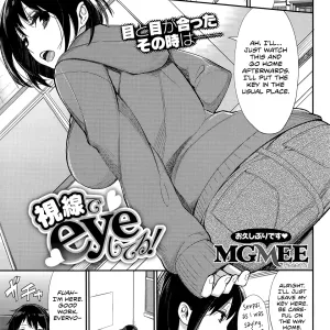 Shisen de Eye Shiteru!