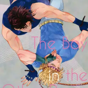 The Boy in the Other Room