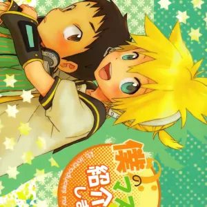 Boku no Master wo Shoukai Shimasu