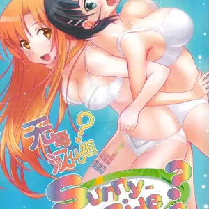Sunny-side up?