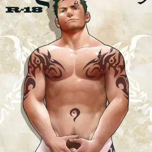 Priapus (decensored)