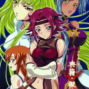 Britannia Tenseki Gi