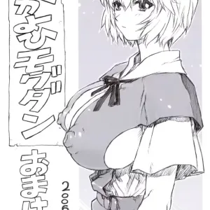 Omakebon 2006 Natsu