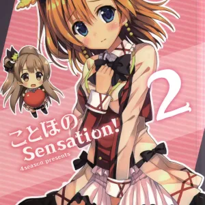 KotoHono Sensation! 2