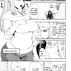Gogo no Kouchou | Afternoon Blush