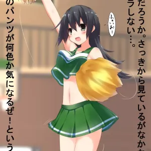 Cheer Musume