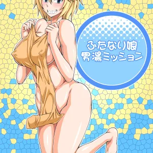Futanari Musume Otokoyu Mission