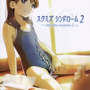 Suku-Mizu Syndrome 2