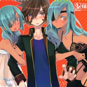 Korizuni Josou Shounen Hon 8 14*24*14