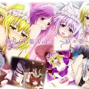 Touhou CG-shuu Vol. 2 Youyoumu
