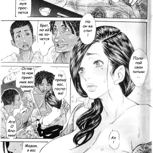 Nippon no omoide | Memories of Japan
