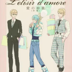Ai no Myouyaku - L'elisir d'amore