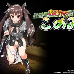 Isekai Otegaru Yuusha Konomi