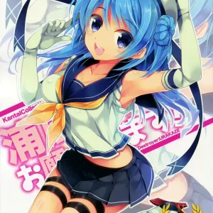 Urakaze-san Onegaishimasu!