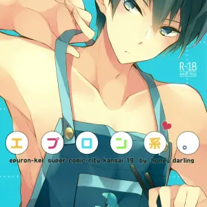 Apron-kei.