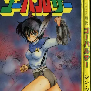 Mikazuki Sentai Go Pulsar