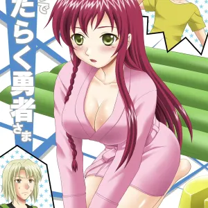 Soap de Hataraku Yuusha-sama! | Hero working at a Soapland