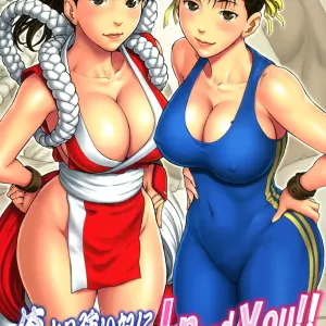 Ore Yori Tsuyoi Yatsu Ni I need you!